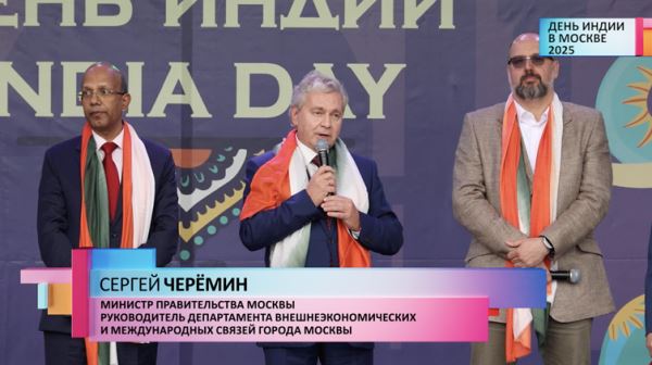 «Москва – лучший город Земли» отпраздновала День Индии