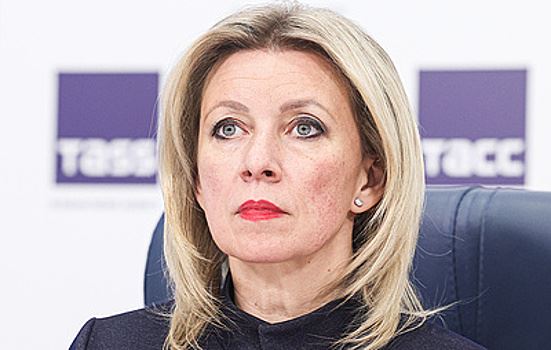 Захарова подтвердила ТАСС встречу Лаврова и Рубио 24 сентября