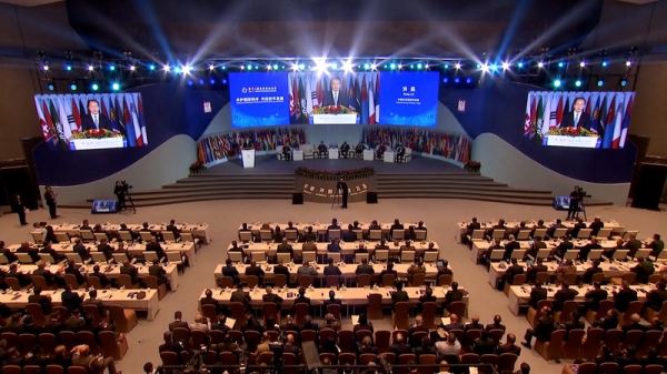 Участники Сяншаньского форума призвали к диалогу и сотрудничеству