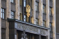 В Госдуме отреагировали на атаку ВСУ на Крым