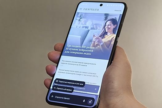 Чат-бот Google стал самым скачиваемым приложением на iPhone