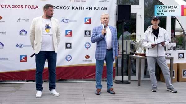 Программа «Москва – лучший город земли» изучает правила игры в гольф