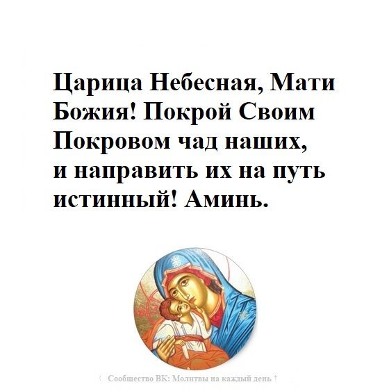 Акафист Неувядаемый цвет: текст и о чем просят Богородицу перед ее иконой