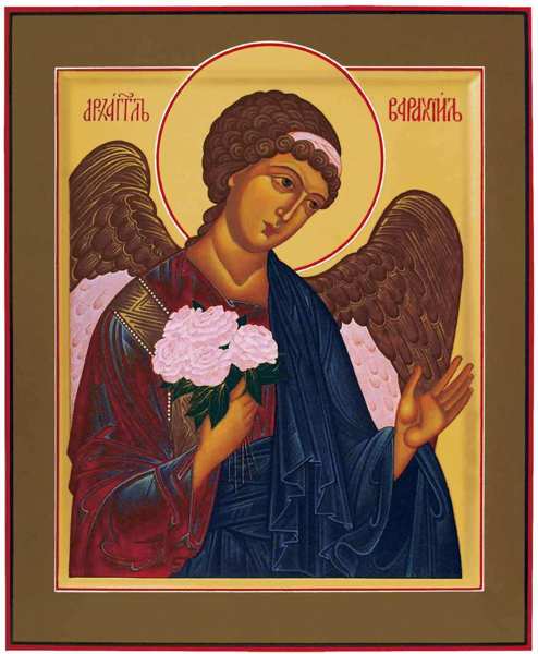 архангел варахиил икона