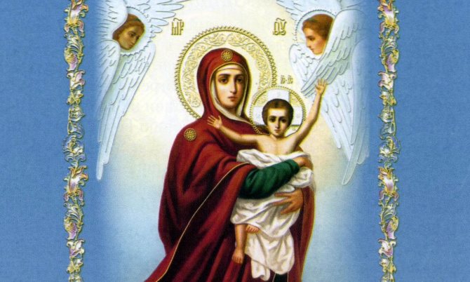 Благодатное небо икона божией матери