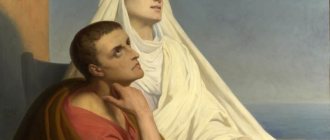 Блаженный Аврелий Августин и его мать Моника