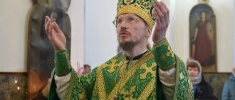 Епископ Вениамин.