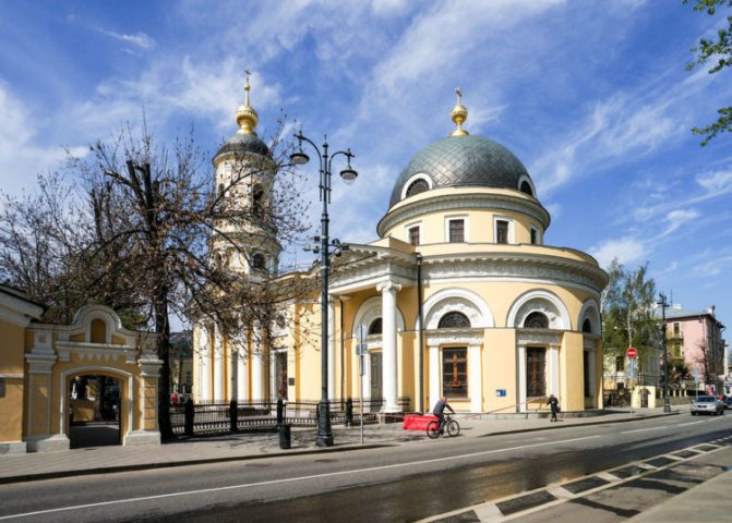 Храм Всех Скорбящих Радость на Ордынке