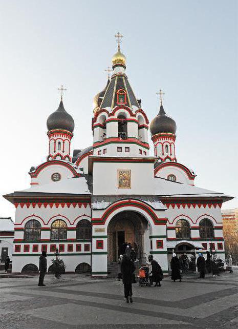 Храм Живоначальной Троицы в Старых Черемушках фото