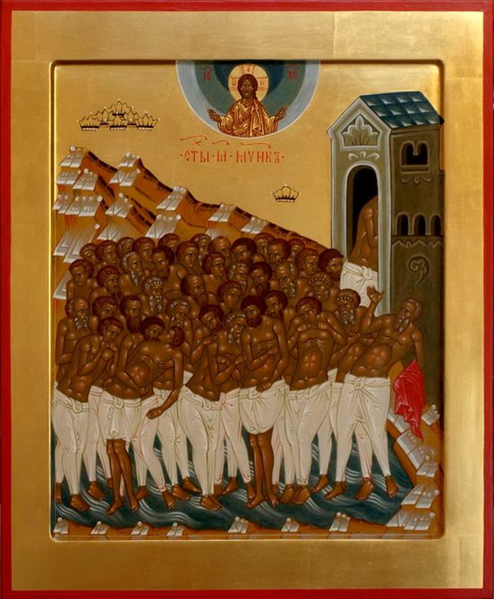 Икона 40 Севастийским мученикам