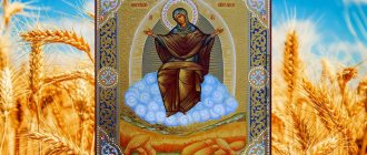 Икона Божией Матери «Спорительница хлебов»