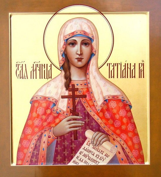 Икона Святой Татьяны