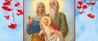икона святых Анны Пророчицы и Симеона Богоприимца