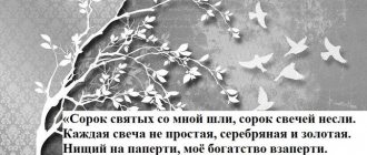 Как без последствий вернуть порчу обратно тому, кто ее сделал?