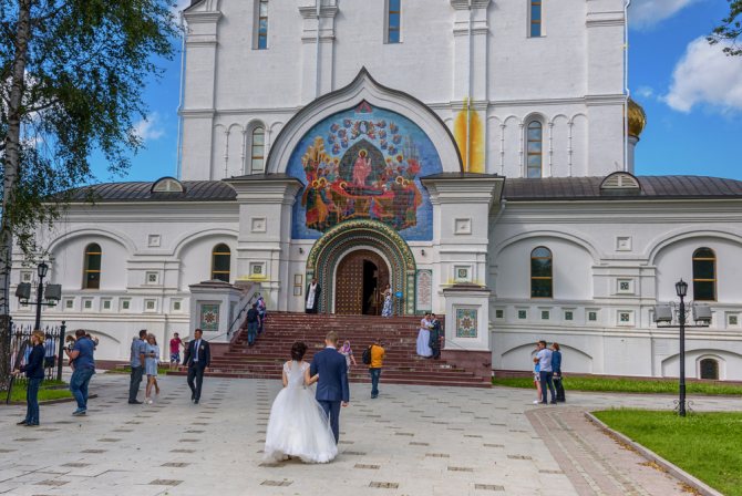 как благословить сына перед свадьбой