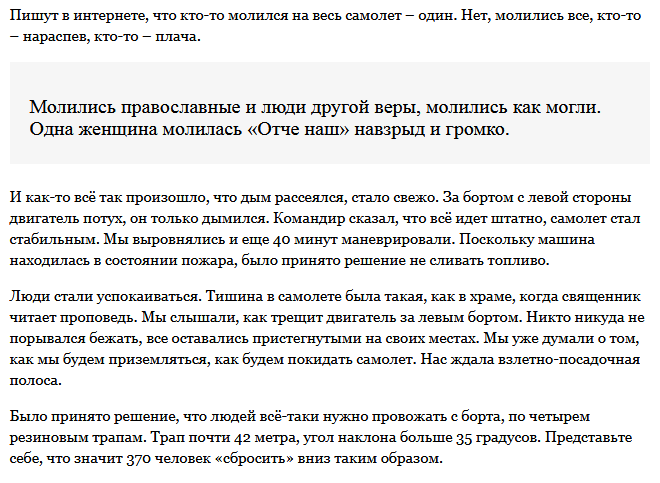 Как помогает молитва «отче наш» в жизни