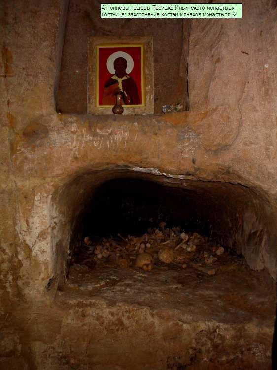Келья Троицкого монастыря. На месте этого монастыря когда-то была пещера Антония.