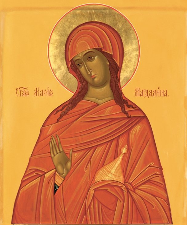 Мария Магдалина — одна из семи Жен-Мироносиц