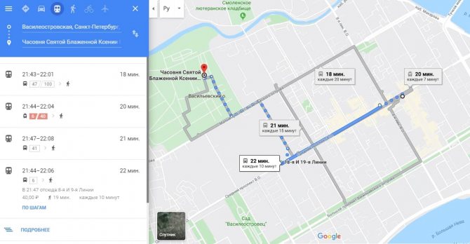 Маршрут от ст.м. Василеостровская до часовни Ксении Петербургской на автобусе