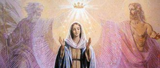 Молитва «Царица небесная»