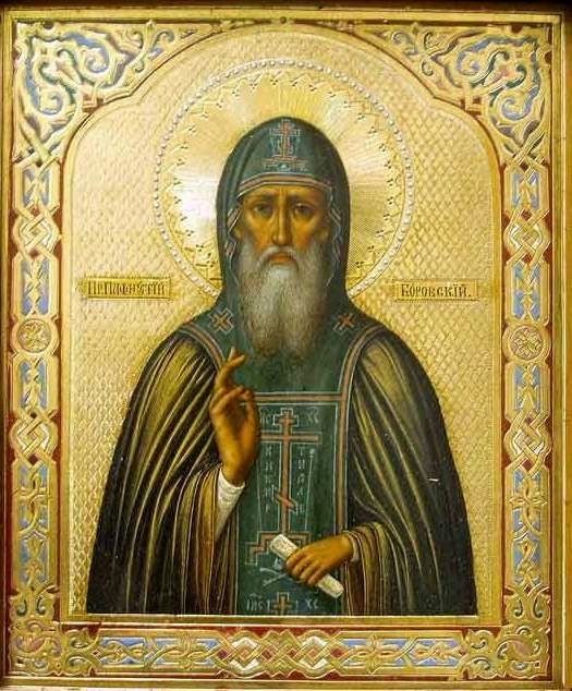На иконе Пафнутий в одной руке держит свиток с молитвой, а другая его рука сложена по православному
