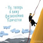 Нарты для апостола: Как Иннокентий Московский всю Сибирь на собаках объездил