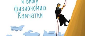 Нарты для апостола: Как Иннокентий Московский всю Сибирь на собаках объездил