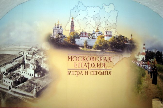 Новодевичий монастырь в Москве. История, особенности