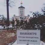 оптина пустынь калужская область