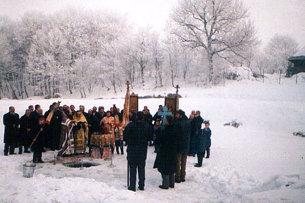 Освящение воды «на иордани». Румыния