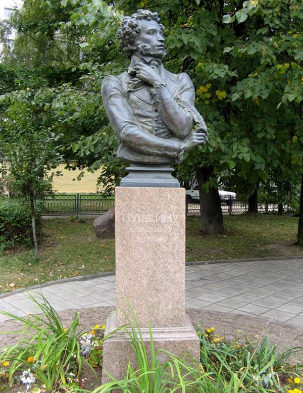Памятник-бюст А.С. Пушкину