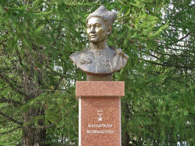 Памятник-бюст Бауыржану Момышулы