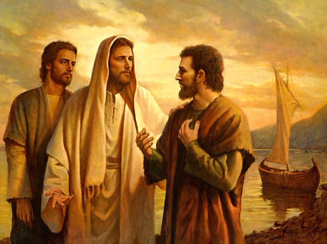 Пётр и Иисус