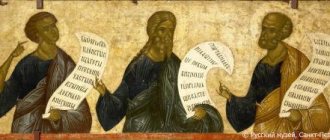 Пророки Иезекииль, Исаия и Иаков