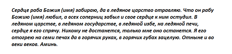 Слова