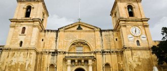 Собор и музей святого Иоанна, Валлетта, Мальта