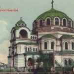 Собор святителя Николая Чудотворца - старые фото