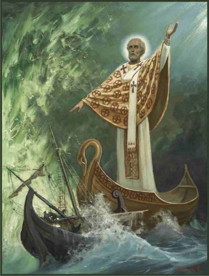Св. Николай - усмиритель морской стихии