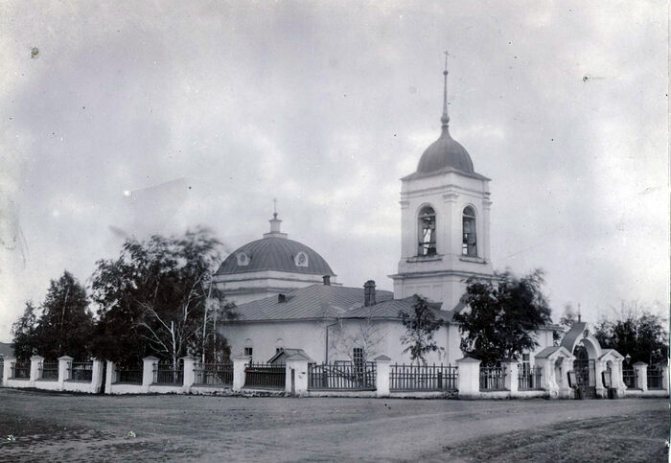 Свято-Троцкая церковь. Челябинск. Фотография начала ХХ века