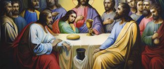 Тайная вечеря в четверг, иисус с учениками