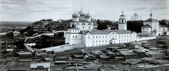 Трифонов монастырь Киров. Вид с кремлевского холма. Фотография С. А. Лобовикова. 1910г.