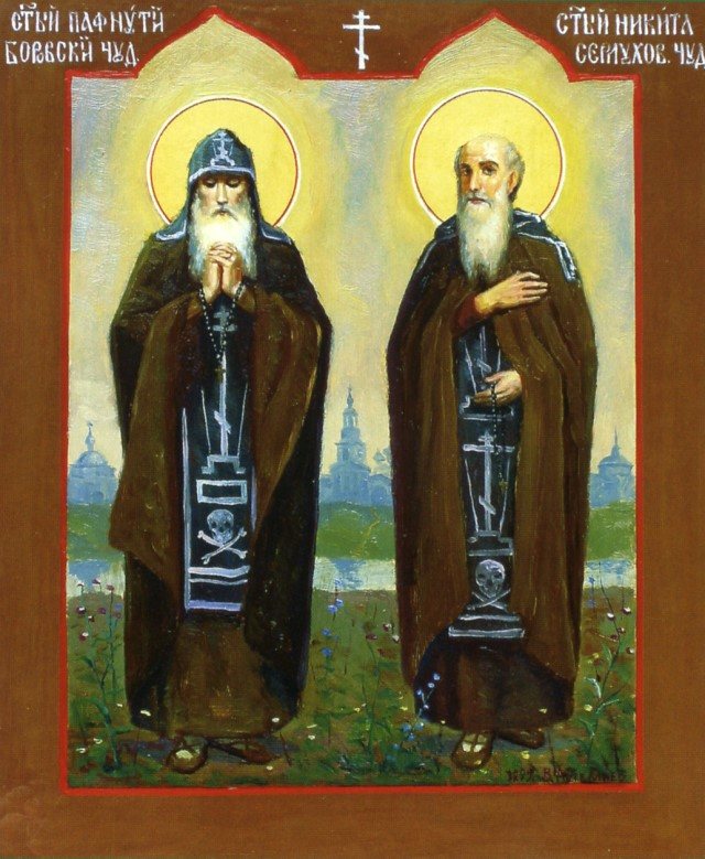 Ученик преподобного Сергия — Никита Серпуховский, обучал Пафнутия всему, монашеской и иноческой добродетели, именно у него он учился целых семь лет