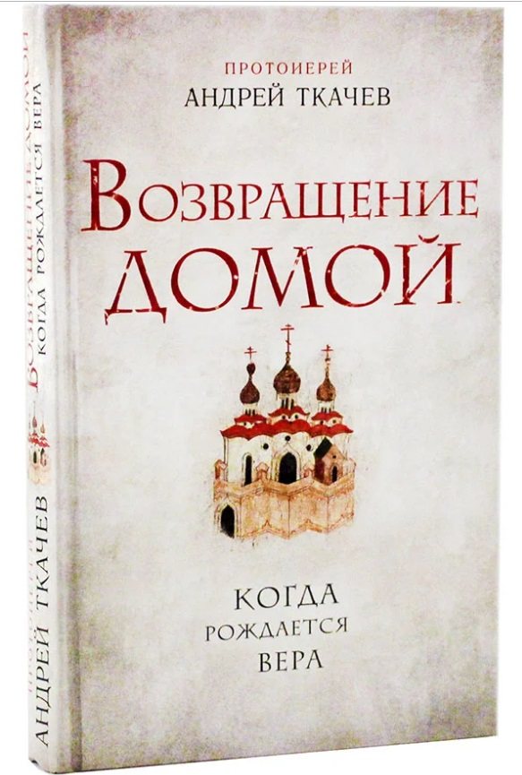 Вся книга построена на живости и простоте. Выпущена она была в 2015 году