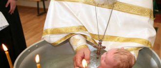 зачем крестить ребенка